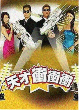 奔跑吧兄弟 神马影院免费观看电视剧